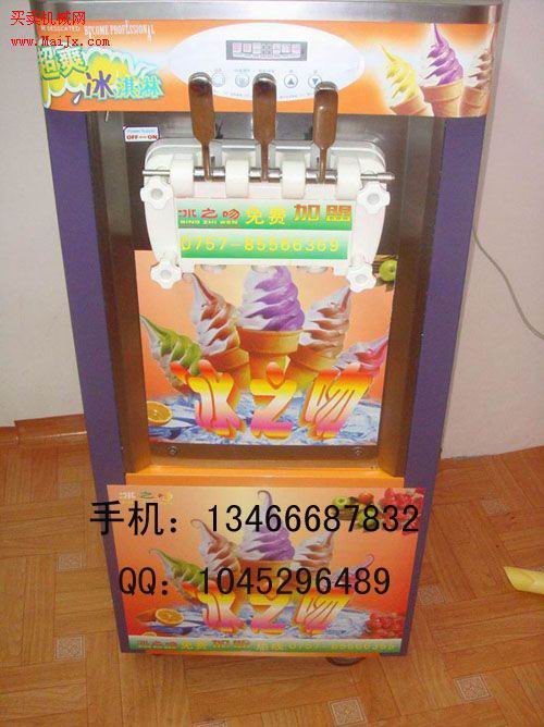 供应新款多色彩虹王冰淇淋机,多色彩虹冰淇淋机,彩虹冰激凌机